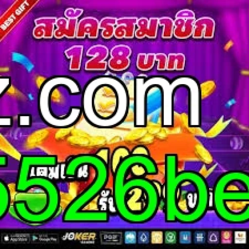 Atraia Ganhos com os Bonuses do 5526bet de Forma Única